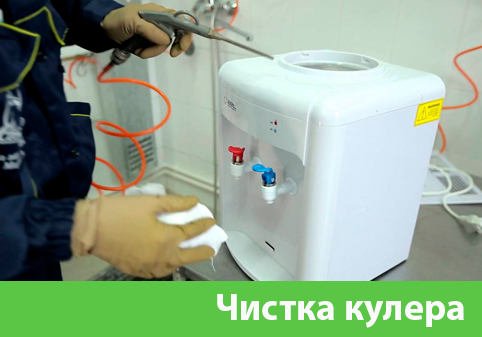Чистка кулера в городе Саратов